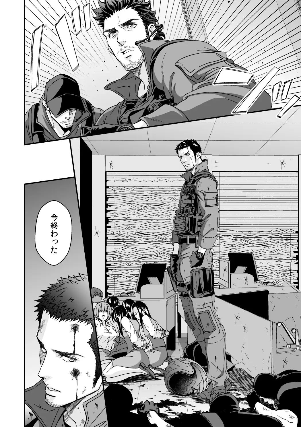 [Unknown] Jouge Kankei 3 Fhentai - Page 5