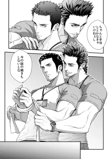 [Unknown] Jouge Kankei 3 Fhentai - Page 10