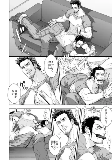 [Unknown] Jouge Kankei 3 Fhentai - Page 11