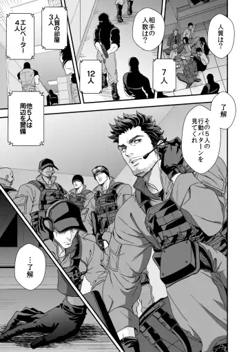 [Unknown] Jouge Kankei 3 Fhentai - Page 2