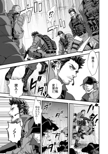 [Unknown] Jouge Kankei 3 Fhentai - Page 4