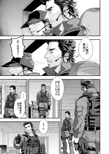 [Unknown] Jouge Kankei 3 Fhentai - Page 6