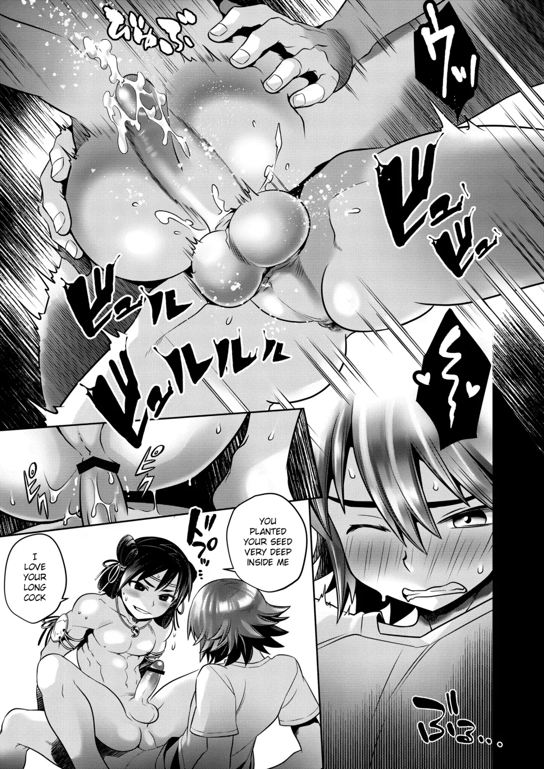 [Karasuma Pink] Shota×Shota Hajimemashita! Fhentai - Page 20