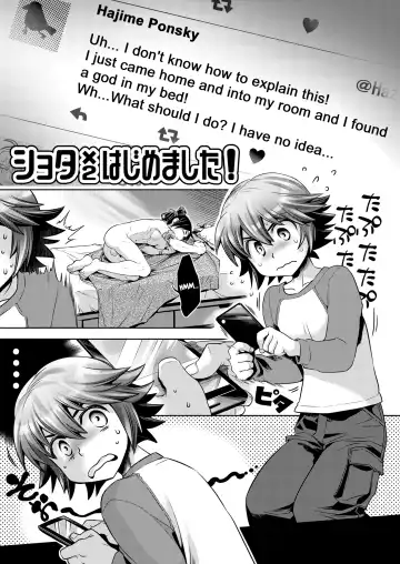 [Karasuma Pink] Shota×Shota Hajimemashita! Fhentai - Page 2