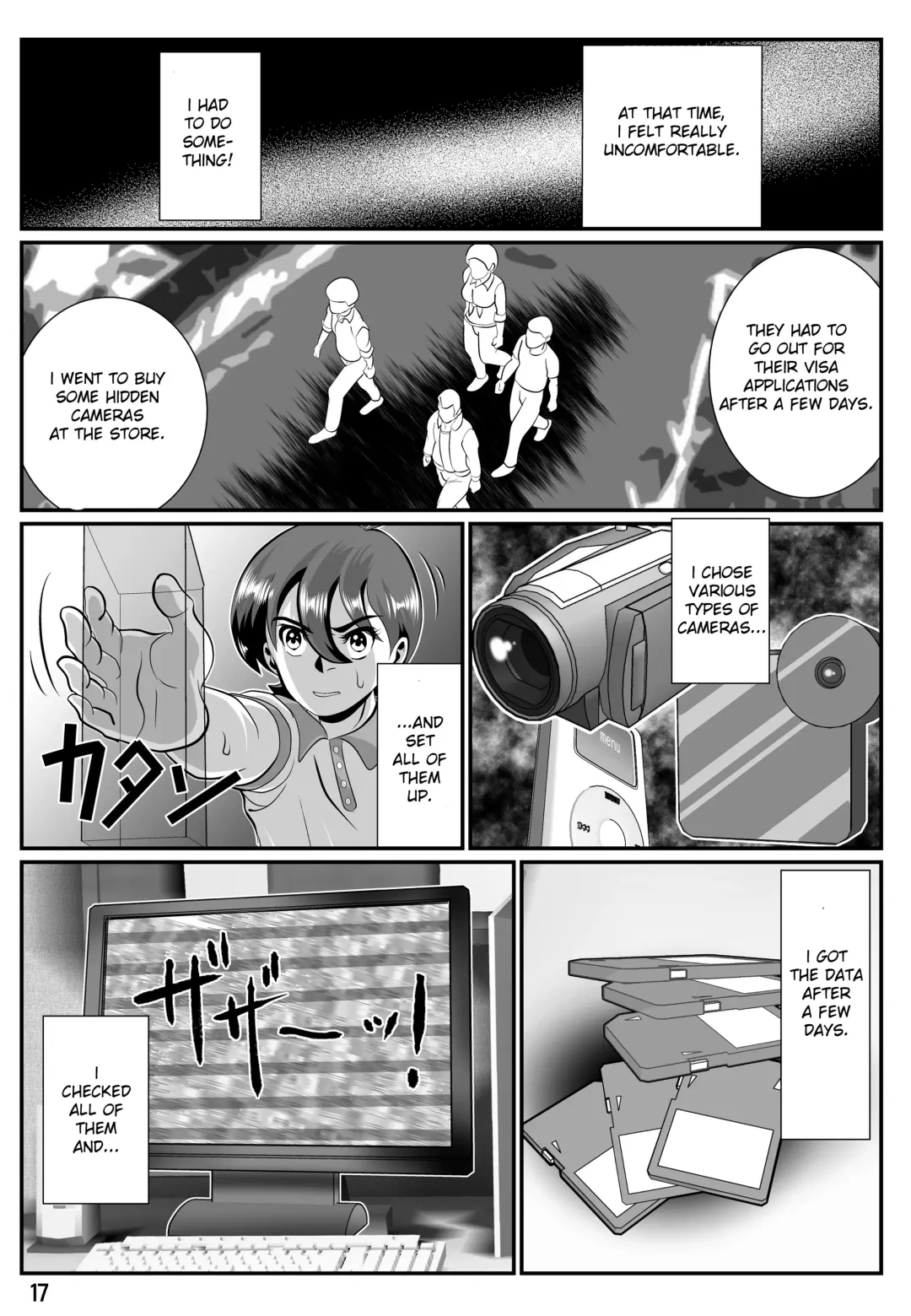 Babaajiru to Kahlua Milk Fhentai - Page 18