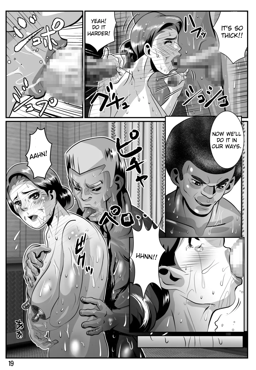 Babaajiru to Kahlua Milk Fhentai - Page 20