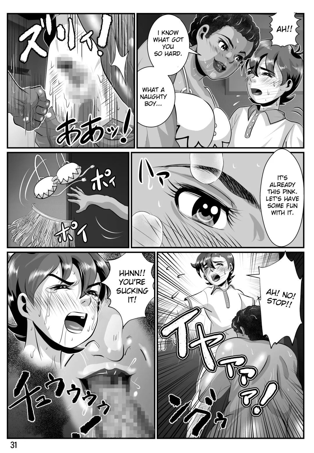 Babaajiru to Kahlua Milk Fhentai - Page 32