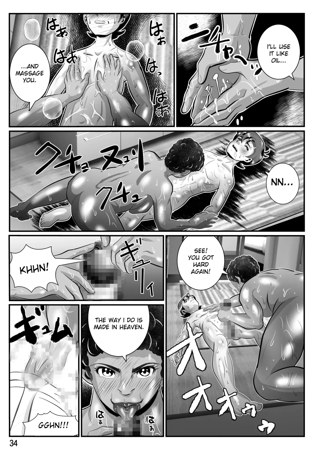 Babaajiru to Kahlua Milk Fhentai - Page 35