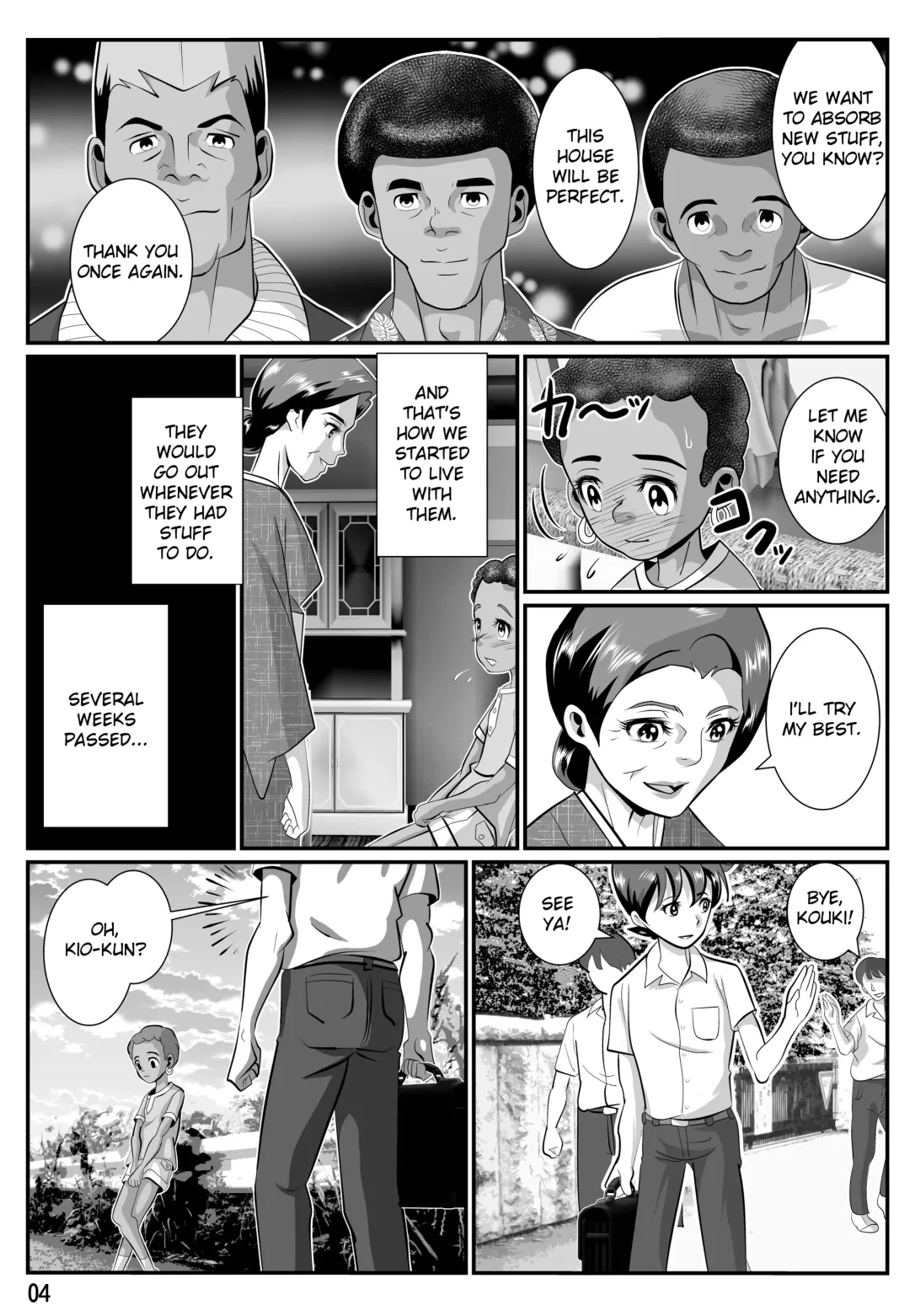 Babaajiru to Kahlua Milk Fhentai - Page 5