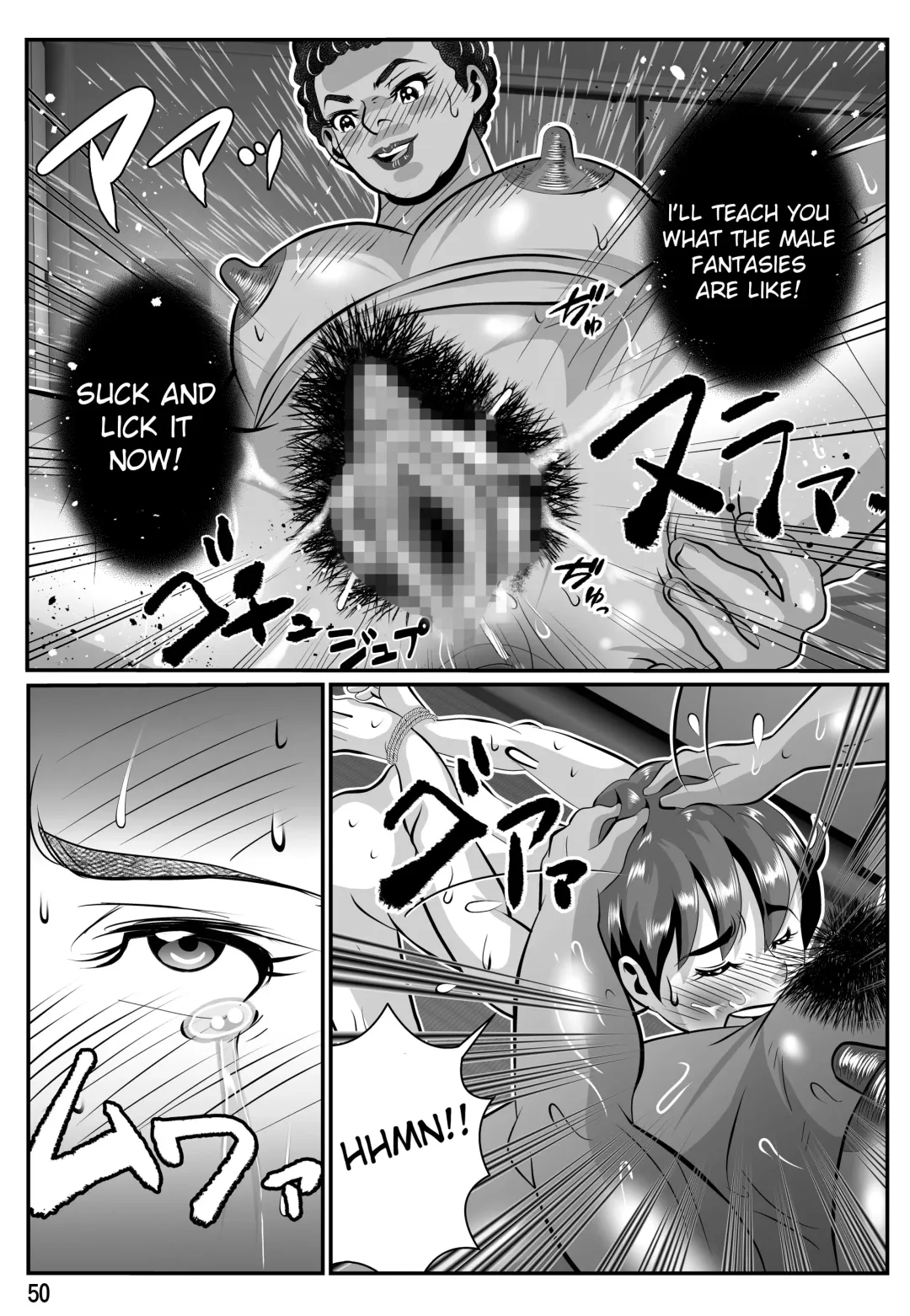 Babaajiru to Kahlua Milk Fhentai - Page 51