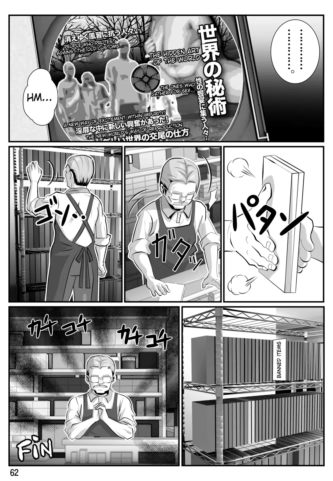 Babaajiru to Kahlua Milk Fhentai - Page 63