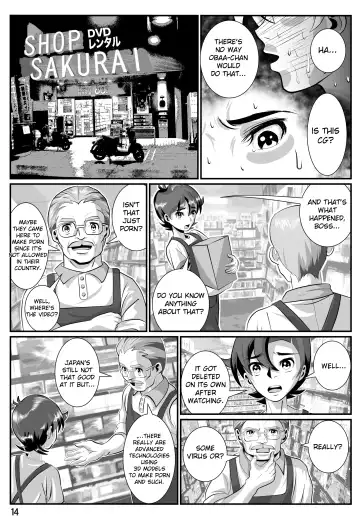 Babaajiru to Kahlua Milk Fhentai - Page 15