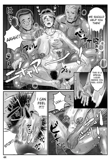 Babaajiru to Kahlua Milk Fhentai - Page 45