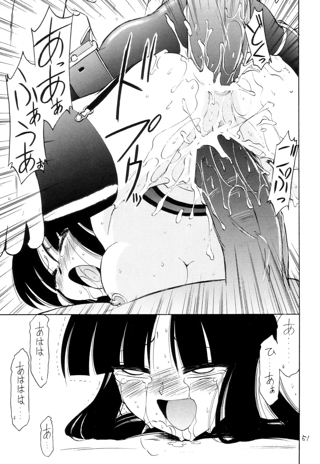 [Charlie Nishinaka] P2 PRISONER-2 CASE of ARASHI Fhentai - Page 50