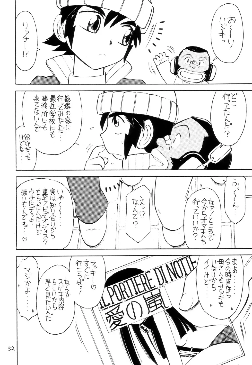 [Charlie Nishinaka] P2 PRISONER-2 CASE of ARASHI Fhentai - Page 51