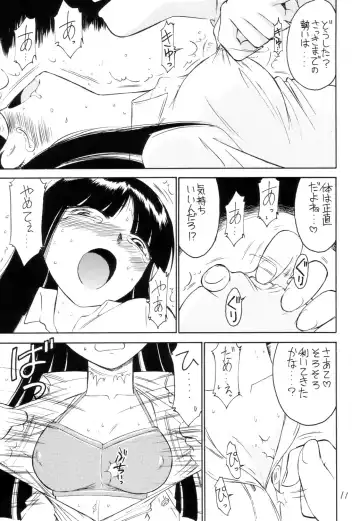 [Charlie Nishinaka] P2 PRISONER-2 CASE of ARASHI Fhentai - Page 10