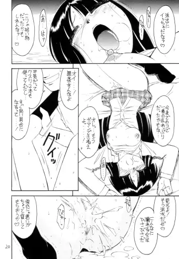 [Charlie Nishinaka] P2 PRISONER-2 CASE of ARASHI Fhentai - Page 19