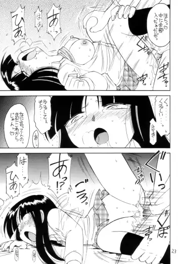 [Charlie Nishinaka] P2 PRISONER-2 CASE of ARASHI Fhentai - Page 22