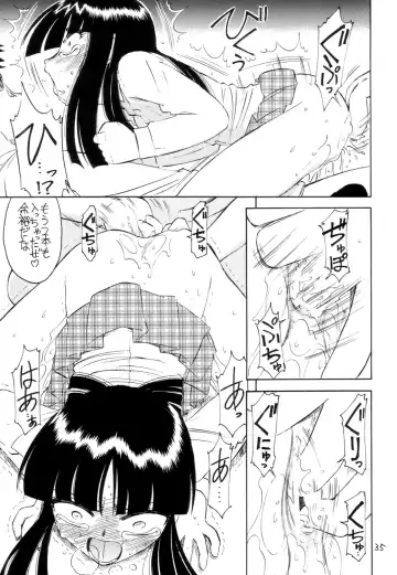 [Charlie Nishinaka] P2 PRISONER-2 CASE of ARASHI Fhentai - Page 34