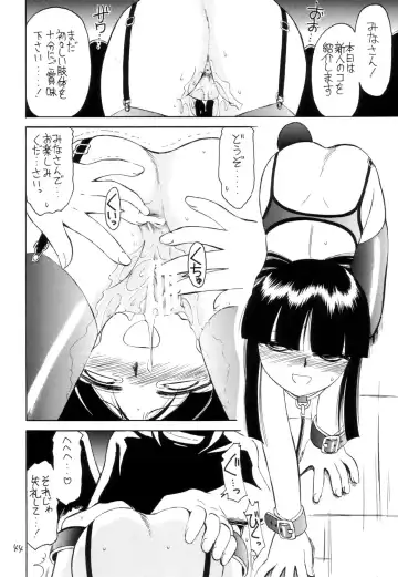 [Charlie Nishinaka] P2 PRISONER-2 CASE of ARASHI Fhentai - Page 43