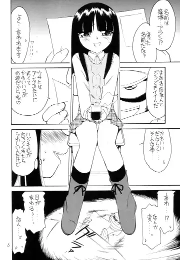 [Charlie Nishinaka] P2 PRISONER-2 CASE of ARASHI Fhentai - Page 5