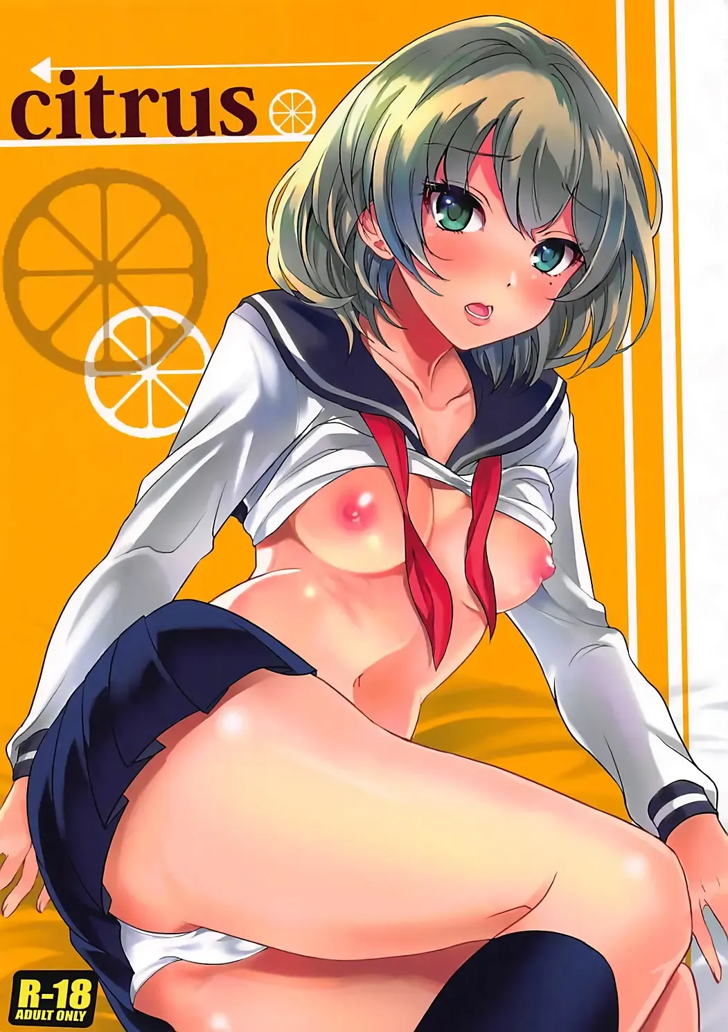 [Sakayama Shinta] citrus Fhentai - Page 1