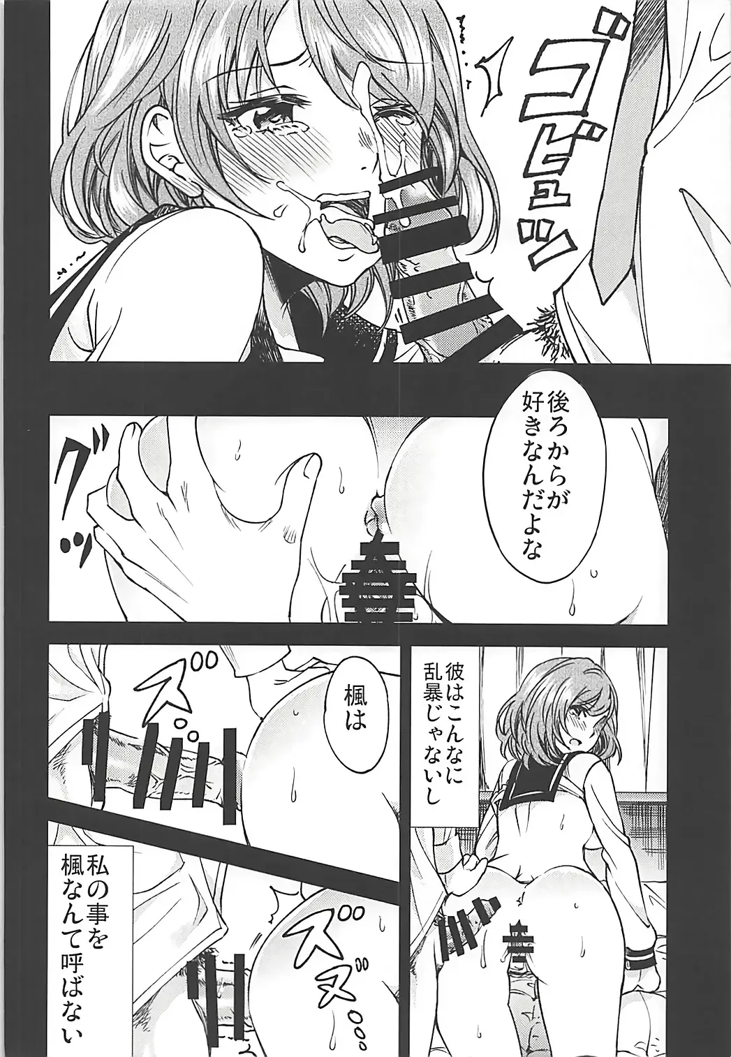 [Sakayama Shinta] citrus Fhentai - Page 11