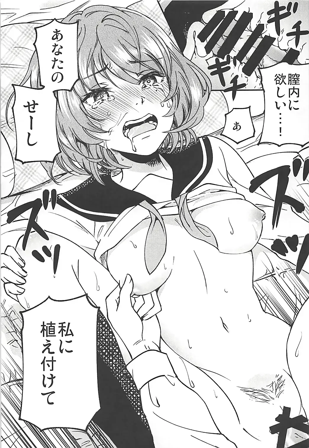 [Sakayama Shinta] citrus Fhentai - Page 14