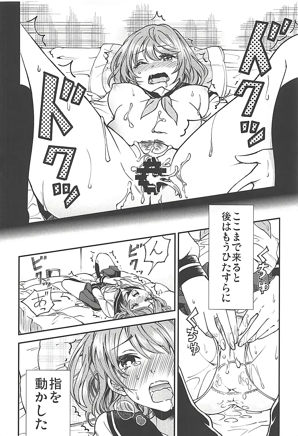 [Sakayama Shinta] citrus Fhentai - Page 15