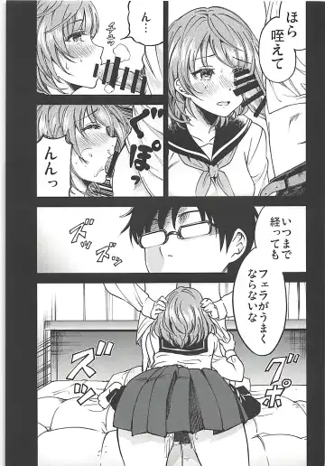 [Sakayama Shinta] citrus Fhentai - Page 10