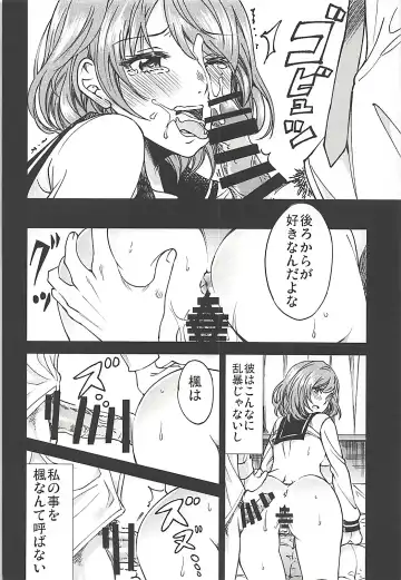 [Sakayama Shinta] citrus Fhentai - Page 11