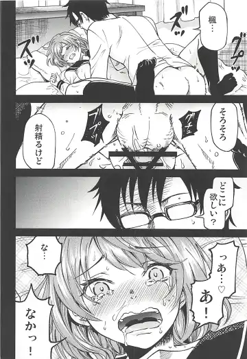 [Sakayama Shinta] citrus Fhentai - Page 13