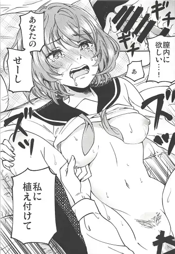 [Sakayama Shinta] citrus Fhentai - Page 14