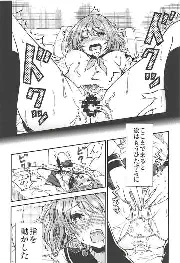 [Sakayama Shinta] citrus Fhentai - Page 15