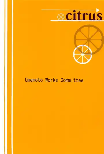 [Sakayama Shinta] citrus Fhentai - Page 18