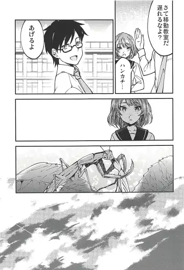 [Sakayama Shinta] citrus Fhentai - Page 6