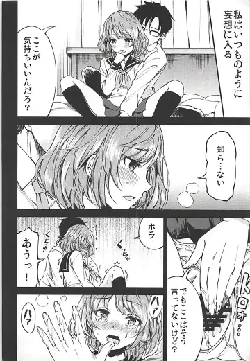 [Sakayama Shinta] citrus Fhentai - Page 9