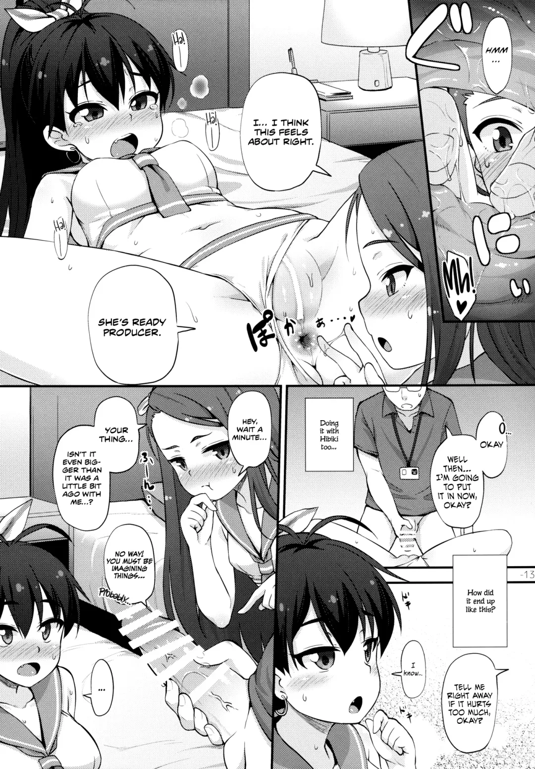 [Mamezou] iorix+HBK Fhentai - Page 12