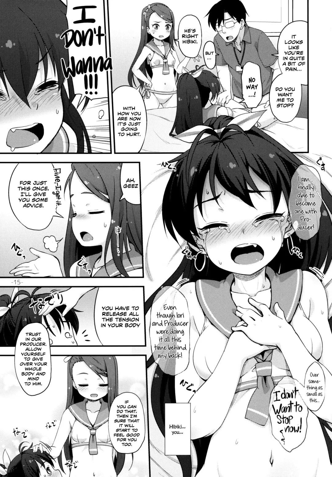 [Mamezou] iorix+HBK Fhentai - Page 14