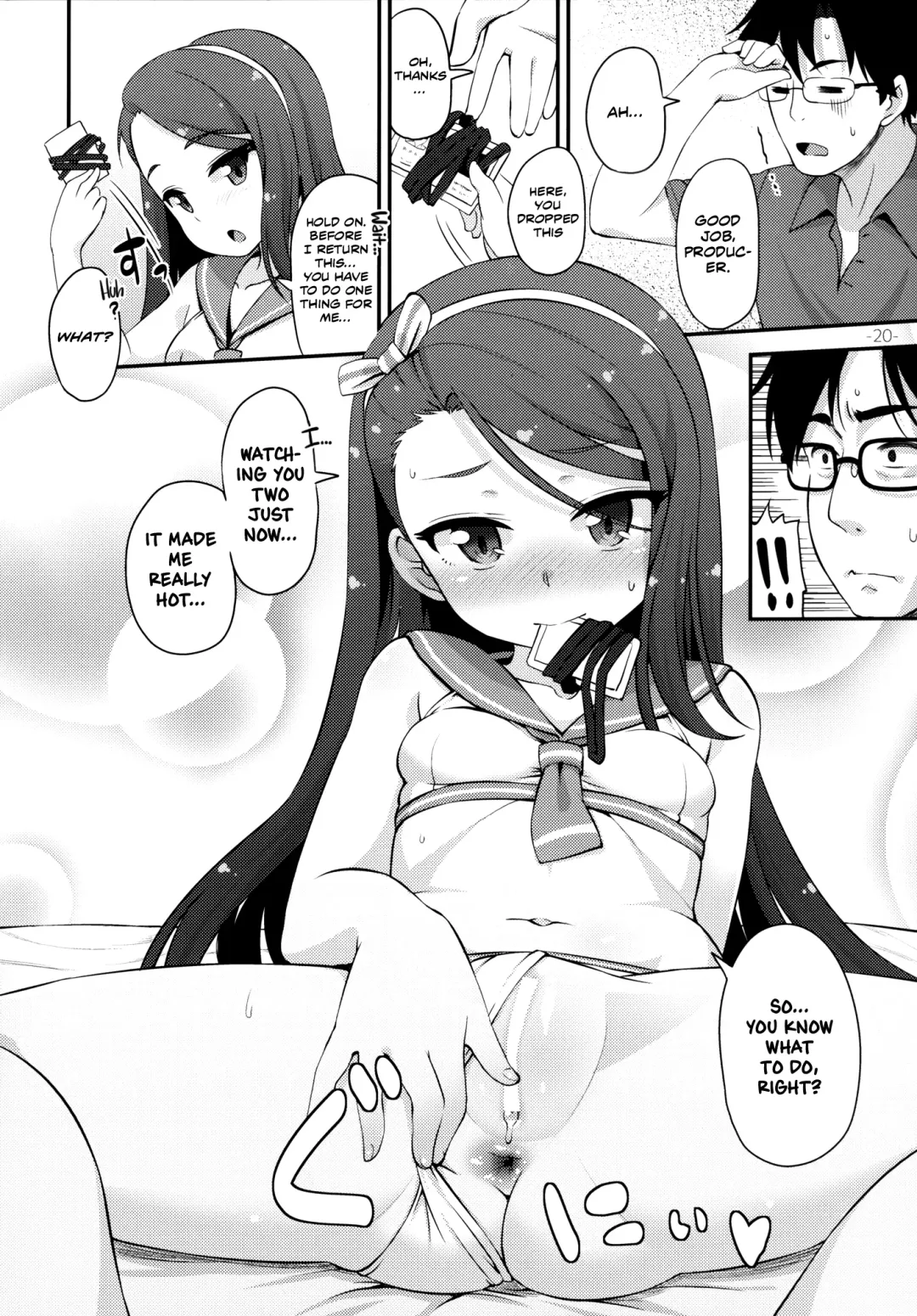 [Mamezou] iorix+HBK Fhentai - Page 19