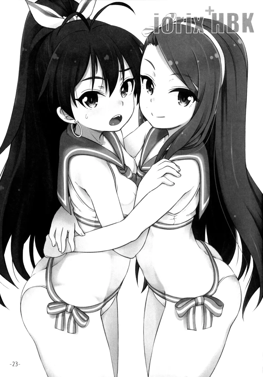 [Mamezou] iorix+HBK Fhentai - Page 22