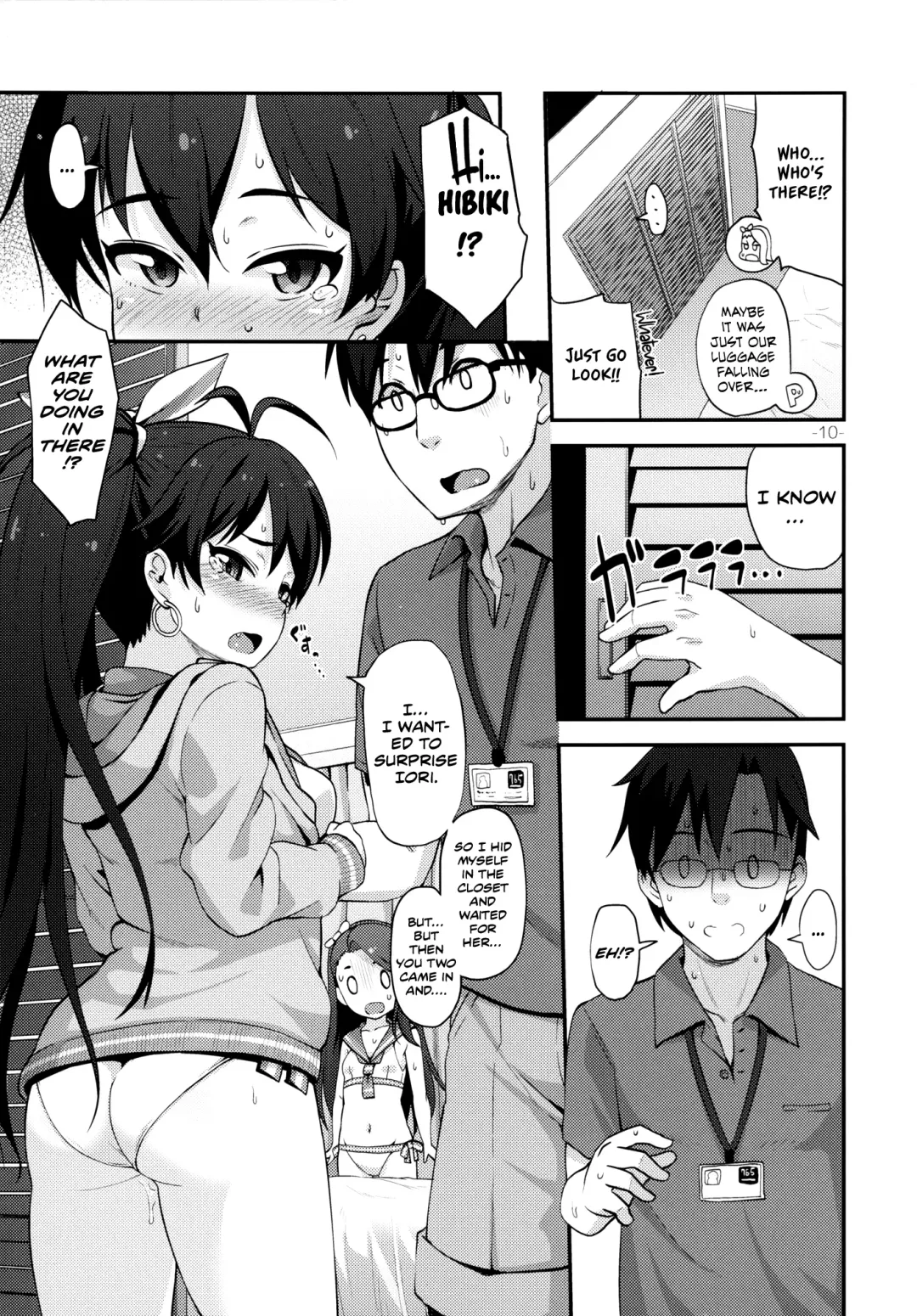 [Mamezou] iorix+HBK Fhentai - Page 9