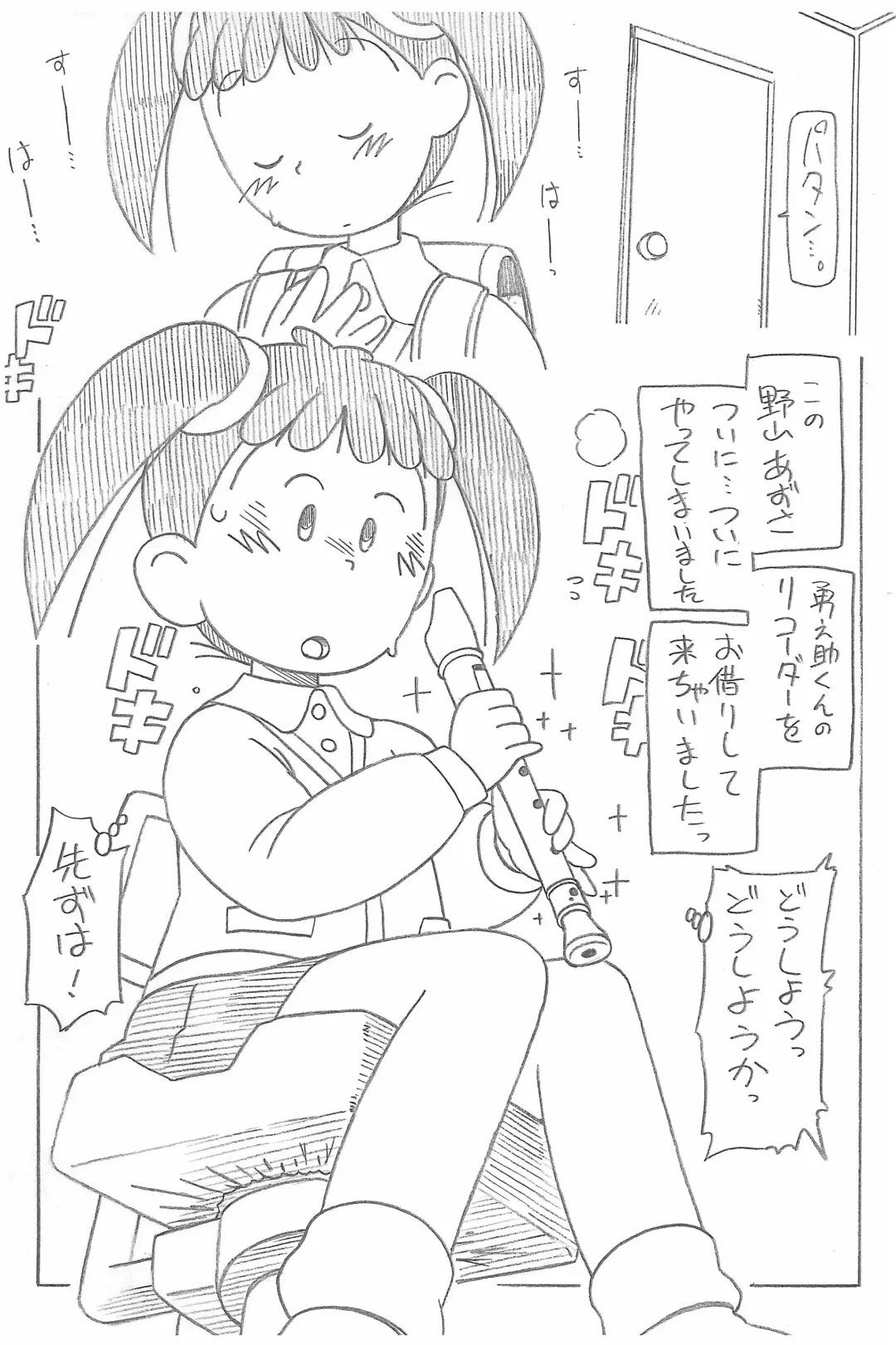 [Serizawa Yuuji] Ganso Inran Loli Bitch Fhentai - Page 4