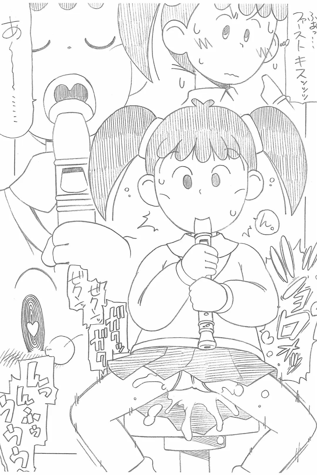 [Serizawa Yuuji] Ganso Inran Loli Bitch Fhentai - Page 5