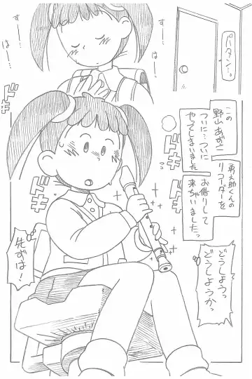 [Serizawa Yuuji] Ganso Inran Loli Bitch Fhentai - Page 4