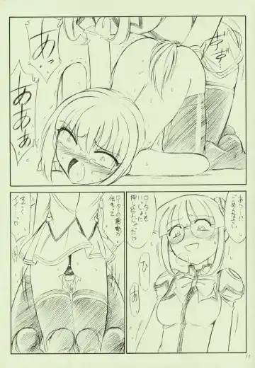 [Charlie Nishinaka] P2.5 PRISONER 2.5 LOVELOVE Fhentai - Page 11