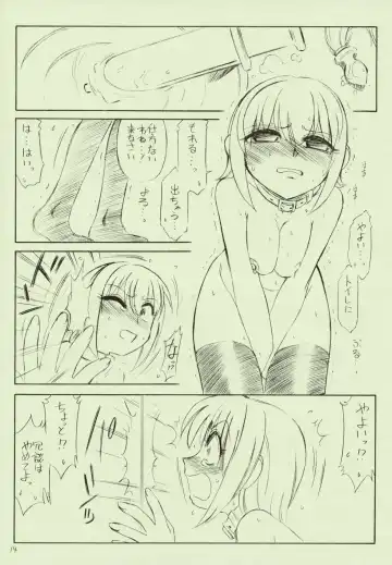 [Charlie Nishinaka] P2.5 PRISONER 2.5 LOVELOVE Fhentai - Page 14