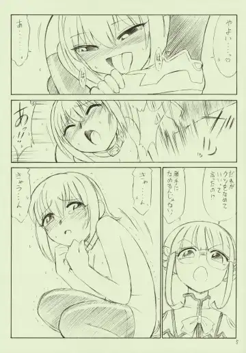 [Charlie Nishinaka] P2.5 PRISONER 2.5 LOVELOVE Fhentai - Page 5