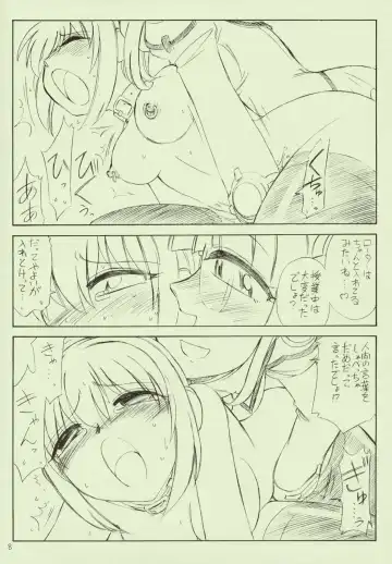 [Charlie Nishinaka] P2.5 PRISONER 2.5 LOVELOVE Fhentai - Page 8