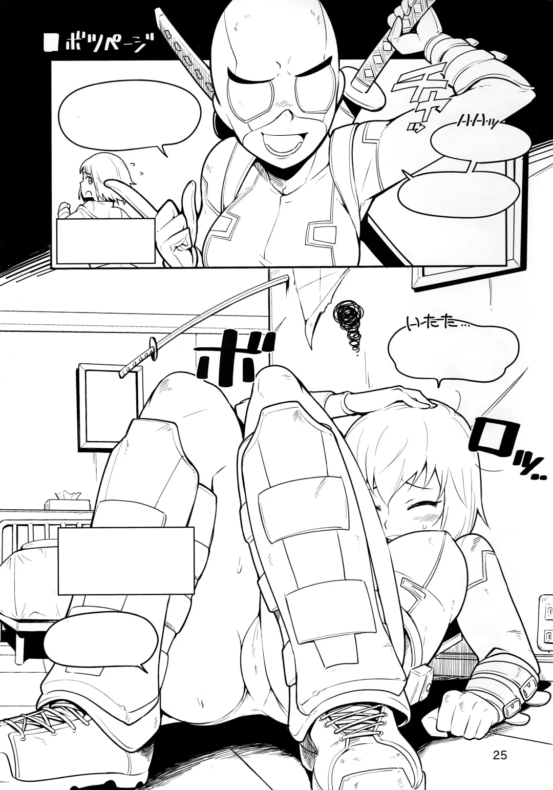[Bowieknife] Gwenpool Ecchi na Sekai ni Ojama Shima~su | Gwenpool Fhentai - Page 25